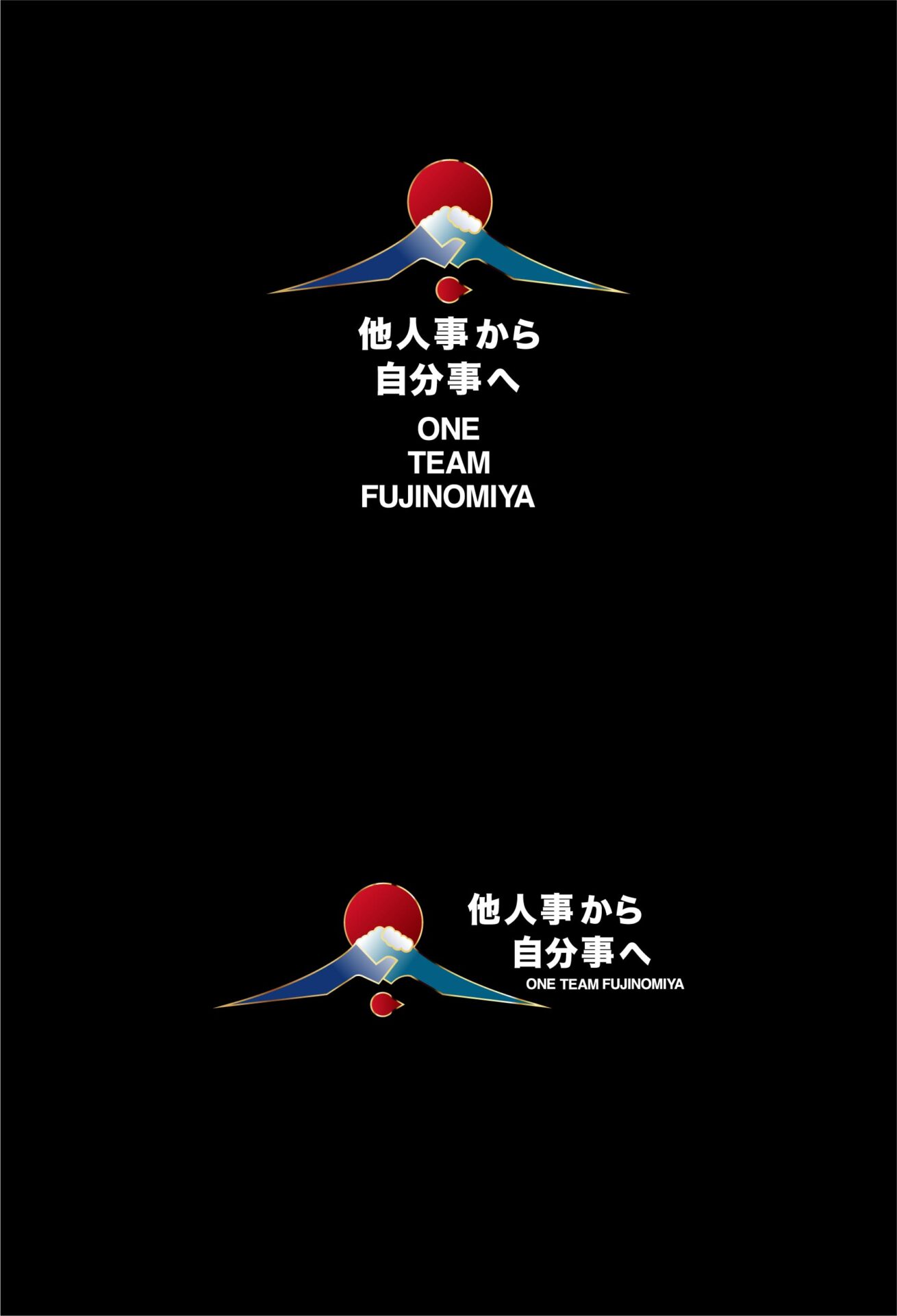「FUJINOMIYA JCI」の実績画像