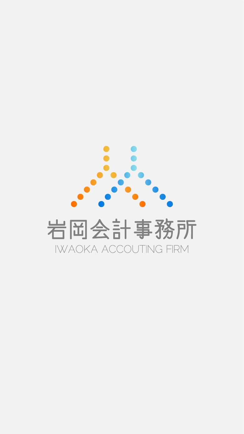 「IWAOKA ACCOUNTING FIRM」のサムネイル画像