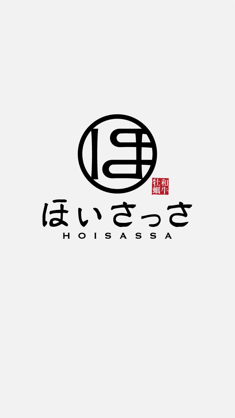 「HOISASSA」のサムネイル画像