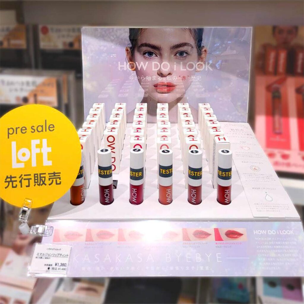 loftのtintの画像2