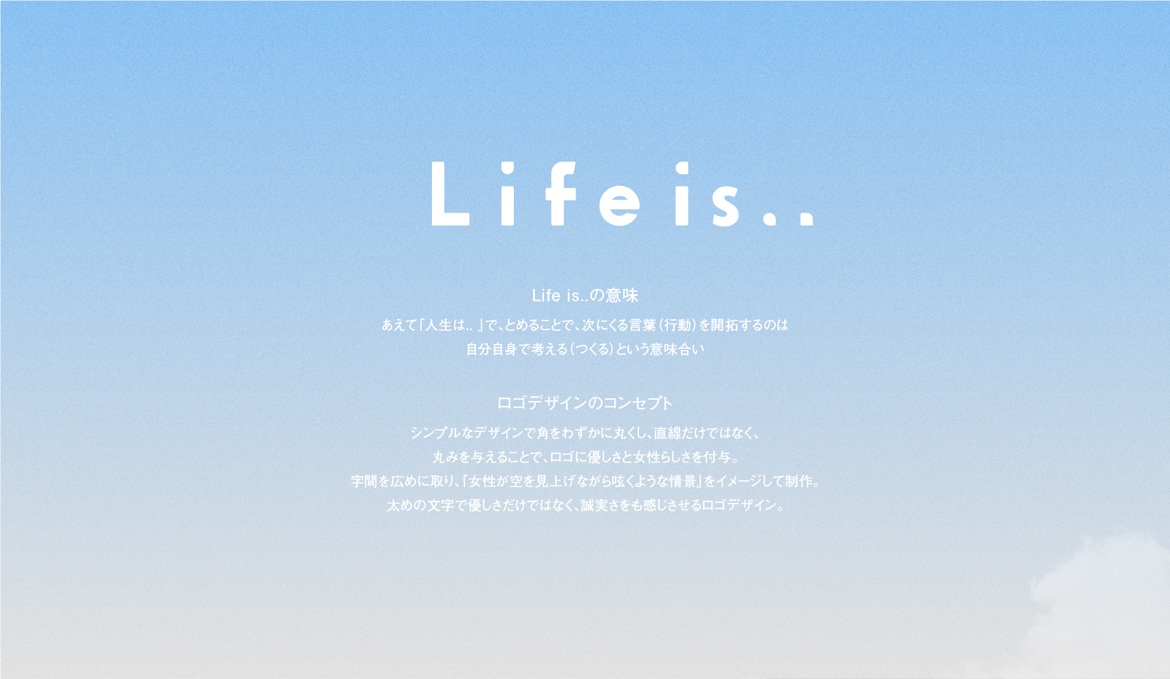 Life is..の画像1