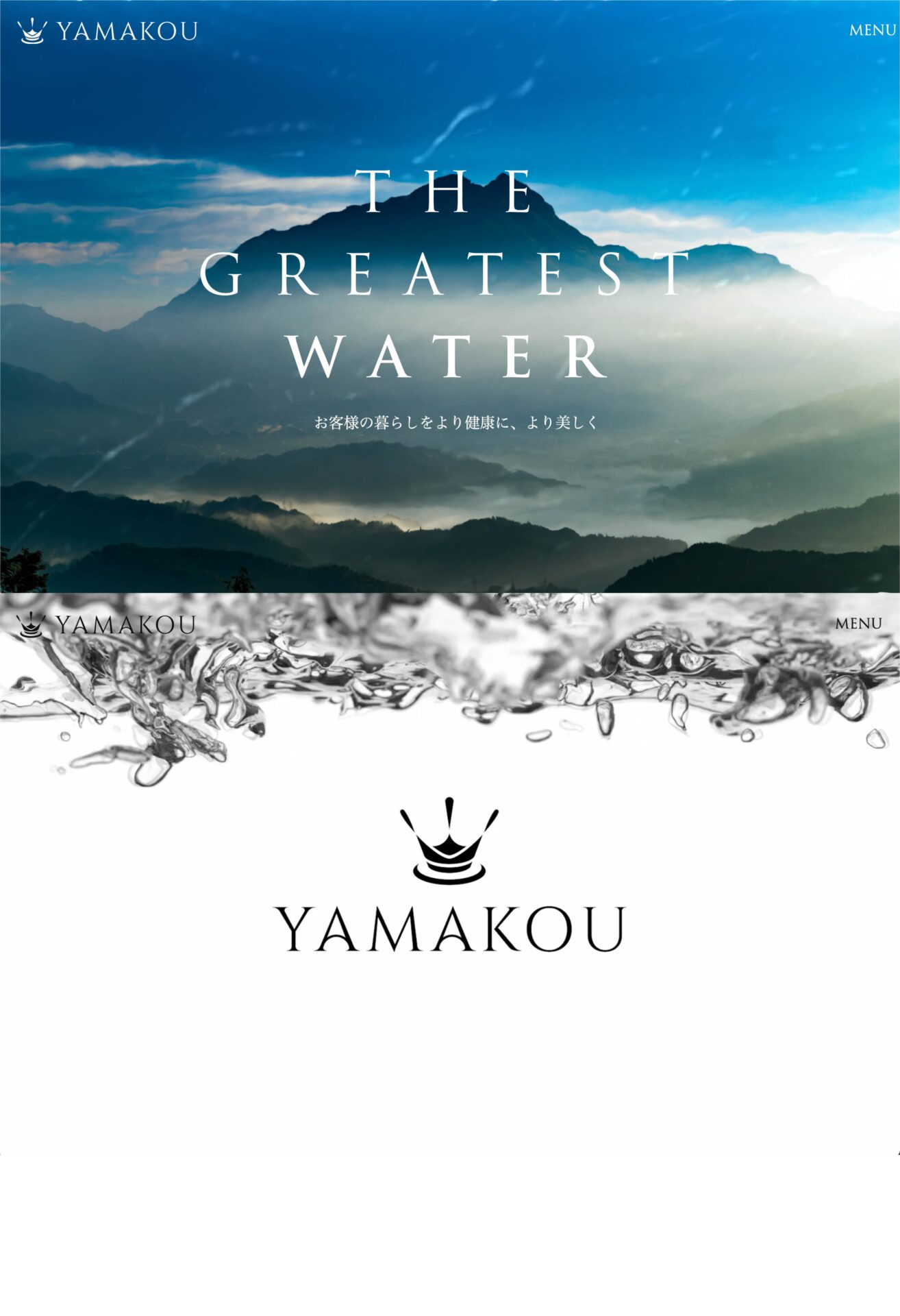 「YAMAKOU」の実績画像
